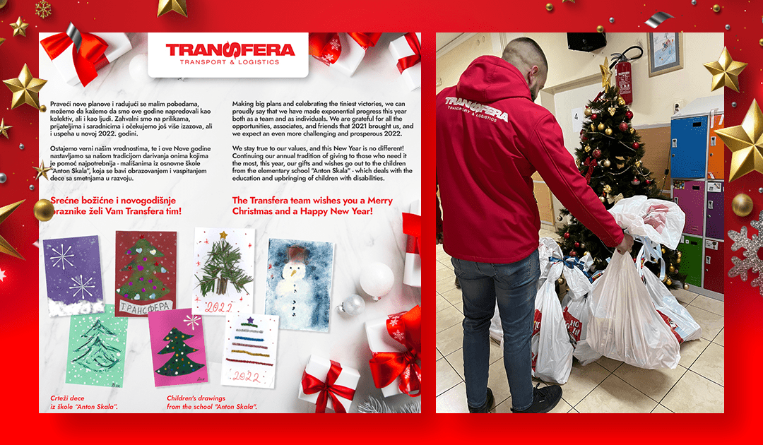 Transfera vam želi srećne božićne i novogodišnje praznike!