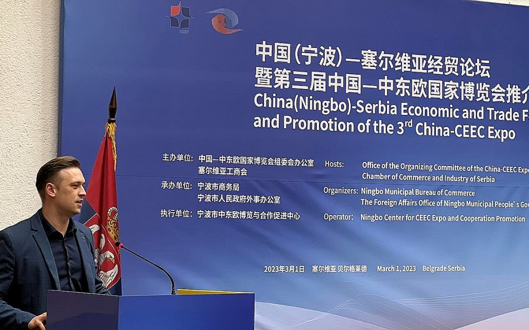 Transfera partecipa al Business Forum Serbia-Cina